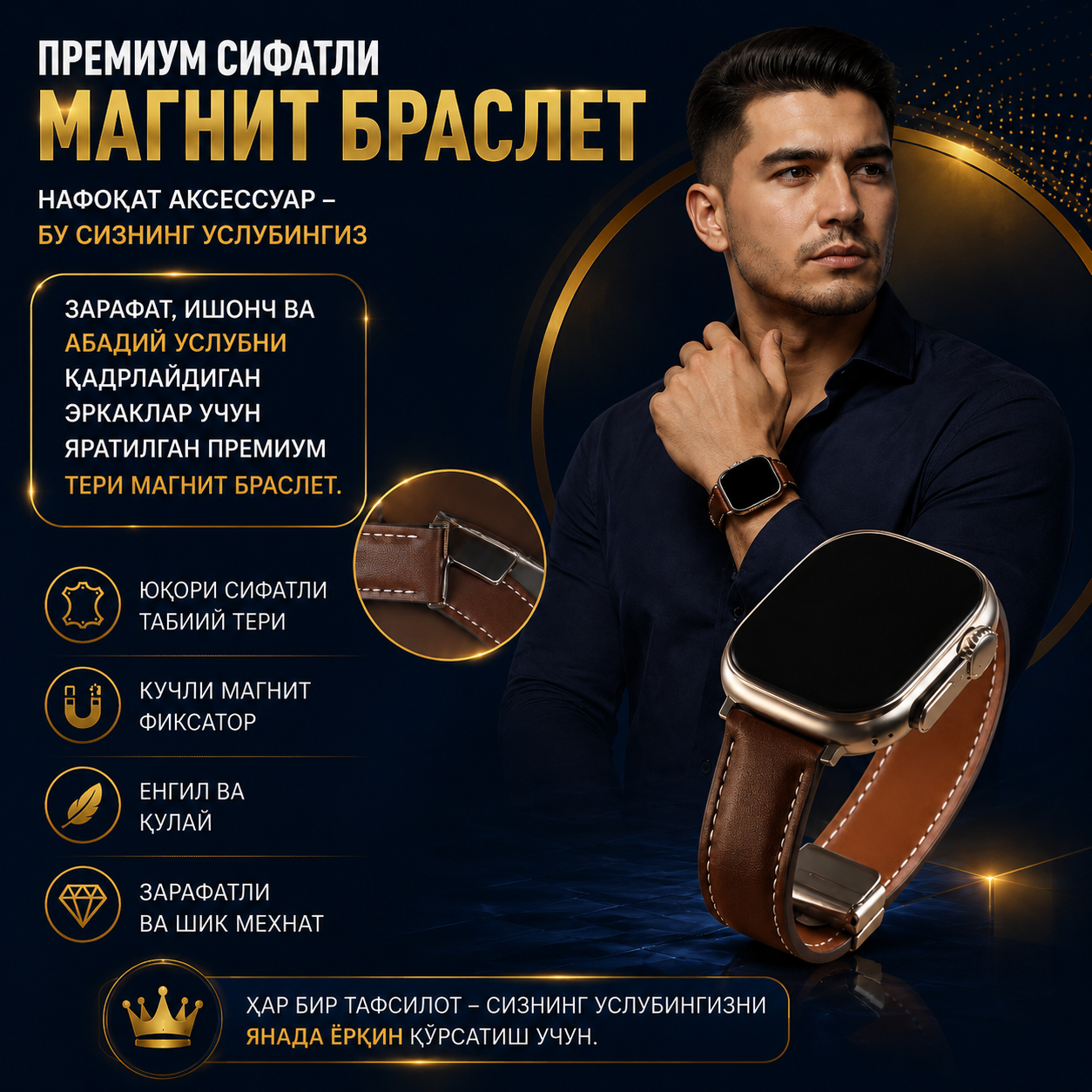 Элегантные роскошные часы с ремешком из натуральной кожи